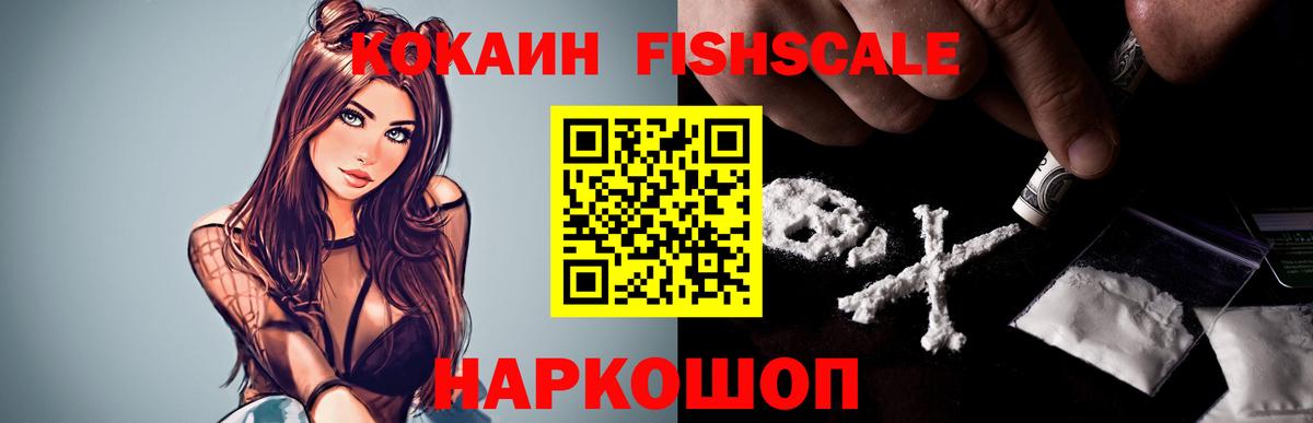 Ливны  Cocaine Columbia  Cocaine Перу  Cocaine  Вход с VPN 