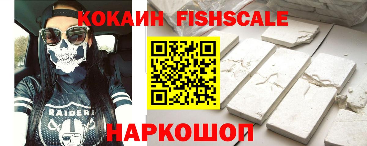 COCAIN Боливия Ливны