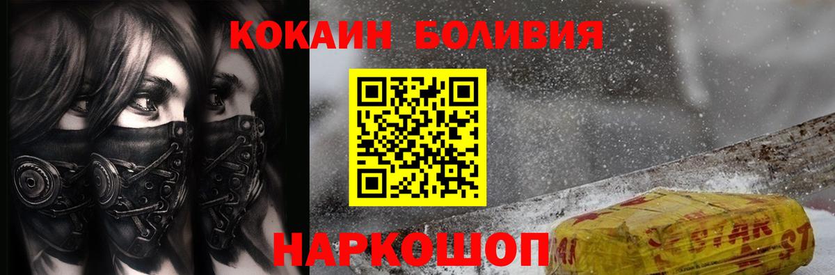 Меф   МАРИХУАНА  А ПВП СК   Ливны  Вход с VPN  ГАШ  Вейп ТГК 