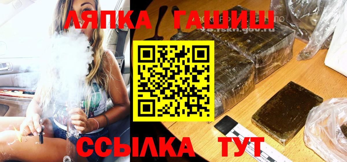 ГАШ VHQ Ливны