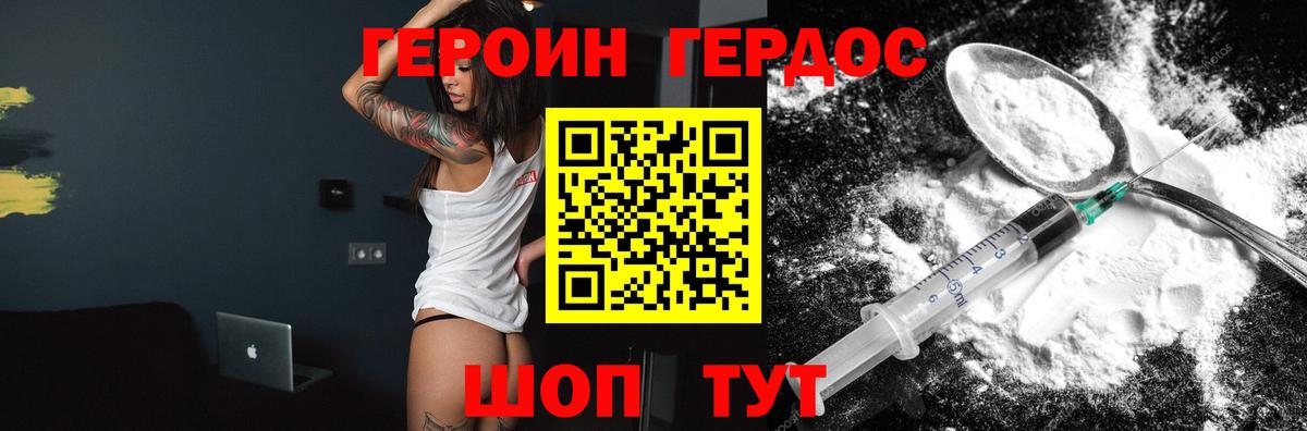 Ливны  Героин Афган  Вход с VPN 