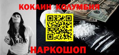 гидра Изобильный