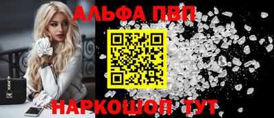 гашиш Ипатово