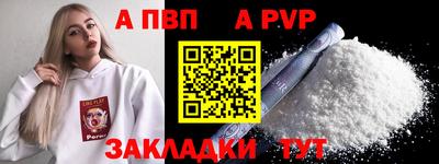 гидра Изобильный
