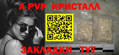 гидра Изобильный
