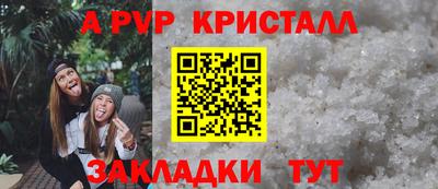 ALPHA PVP Ирбит
