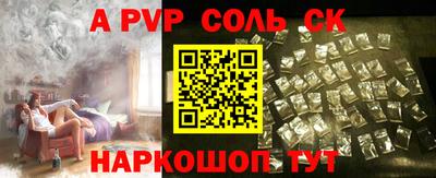 гидра Изобильный