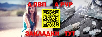 гашиш Ипатово