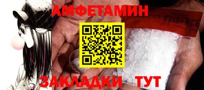 гашиш Ипатово