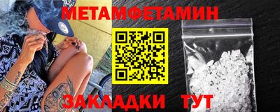 гашиш Ипатово