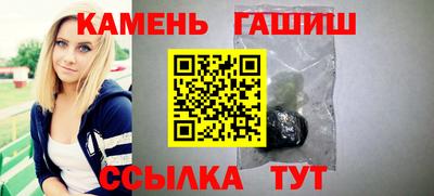 гашиш Ипатово