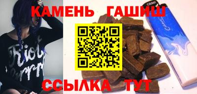 гидра Изобильный