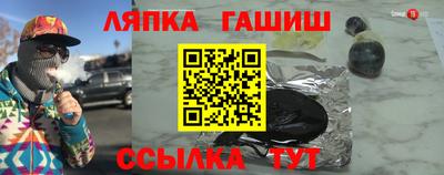 гашиш Ипатово