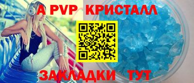 ALPHA PVP Ирбит