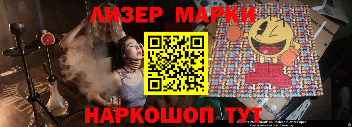 LSD-25 экстази ecstasy  Вход с VPN  Ливны  Лсд 25 экстази  ЛСД экстази ecstasy 
