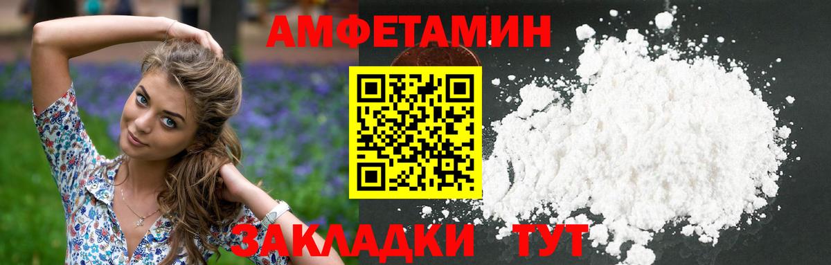 Ливны  Первитин Methamphetamine  Первитин  Вход с VPN 