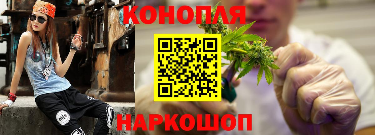 Ливны  Конопля марихуана  Бошки марихуана LSD WEED  Вход с VPN 